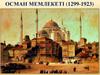 Осман Мемлекеті (1299-1923)