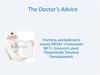 The Doctor’s Advice