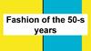 Fashion of the 50-s years