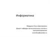 Основные понятия информатики и информатизация общества