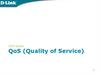 Качество обслуживания QoS