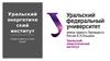 Уральский энергетический институт. План приема на обучение