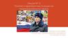 Понятие и характеристика полиции как правоохранительного органа. Лекция № 13