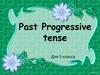 Past progressive tense