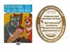 Актуальные вопросы прокурорской деятельности. Студенческий научный кружок