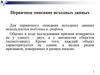 Первичное описание исходных данных