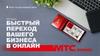 МТС Касса. Быстрый переход вашего бизнеса в онлайн