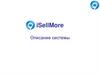 Описание системы iSellMore