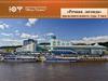 Туроператор по внутреннему и въездному туризму Югра-трэвел. Тур выходного дня «Речная легенда»