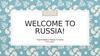 Welcome to Russia