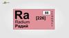 Биологическое действие радиации. Закон радиоактивного распада. Термоядерные реакции
