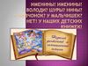 Популяризация книги и чтения среди читателей, повышение значимости книги в жизни детей