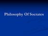 Philosophy Of Socrates