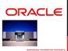 Oracle -  производитель программного обеспечения и  крупный поставщик серверного оборудования