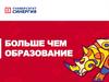 Онлайн-образование в университете Синергия