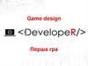 Game design. Ігровий об’єкт в Unity. Скрипти С#