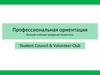 Профессиональная ориентация. Высшие учебные заведения Казахстана. Университет КИМЭП