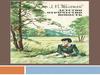 Лев Николаевич Толстой.  "Детство", "Отрочество", "Юность"