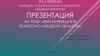 ВИЧ-инфекция в челюстно-лицевой области