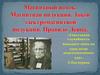Магнитный поток. Магнитная индукция. Закон электромагнитной индукции. Правило Ленца