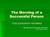 The Morning of a Successful Person
