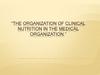 The organization of clinical nutrition in the medical organization