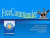 Программа Free Commander