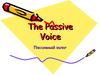 The Passive Voicece