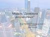 Проект від землевідводу до введення в експлуатацію. Модуль “Дозвільна документація”