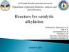 Reactors for catalytic alkylation