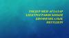 Тіндер мен ағзалар электрографисының биофизикалық негіздері
