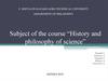 History and philosophy of science