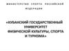 Теория и методика физической культуры: введение