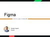 Figma - жизнь до и после