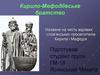 Кирило-Мефодiйське товариство
