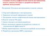 Создание геолого-геофизической модели месторождения, подсчет запасов УВ сырья. Лекция 5