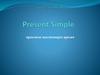 Presen Simple
