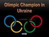 Оlimpic Champion in Ukraine