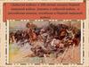 «Забытая война». К 100-летию начала Первой мировой войны