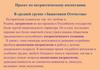Проект по патриотическому воспитанию в средней группе «Защитники Отечества»