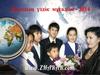 Жылдың үздік мұғалімі 2014