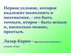 Графический способ решения уравнений