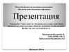 Сүйек және тіс тіндерінің ақуыздары және басқа органикалық қосылыстары