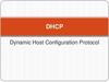 Dynamic Host Configuration Protocol