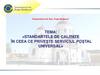 Standardele de calitate în ceea ce privește serviciul poștal universal. Poşta Moldovei