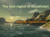 The east region of Kazakhstan