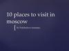 10 places to visit in Moscow