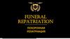 Городская ритуальная служба Funeral Repatriation