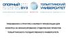 Требования к структуре и формату презентации для конкурса на финансирование студенческих проектов