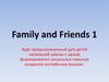 Family and Friends. Курс английского языка для формирования начальных навыков владения английским языком